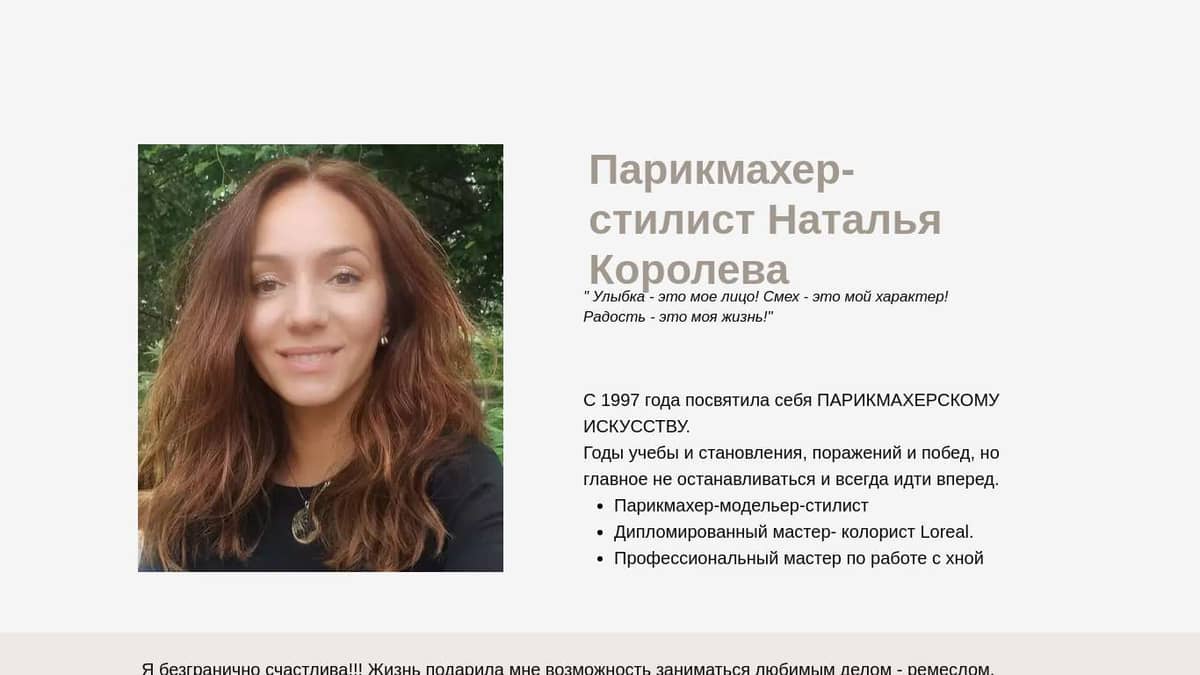 Образ дня: Наташа Королева в Alina German